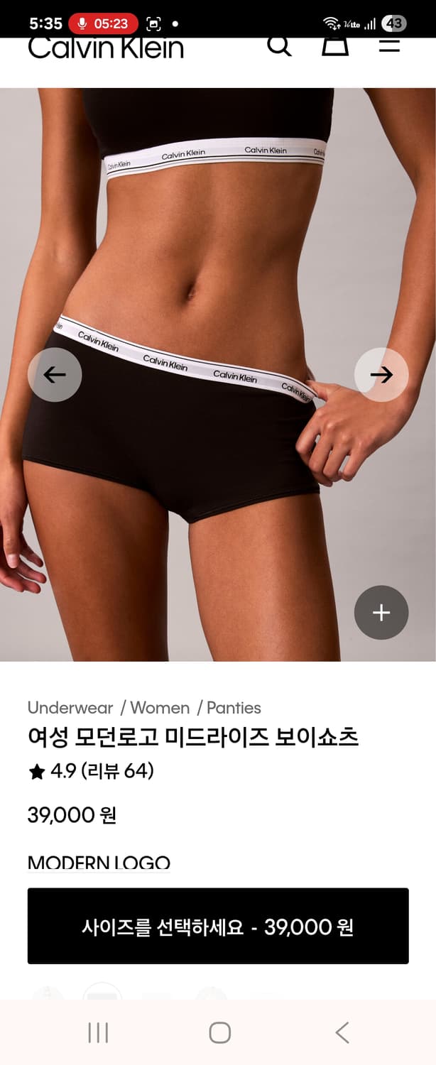 (새제품)캘빈클라인 여성 로고 미드라이즈 보이쇼츠 55-66 S 상품이미지2