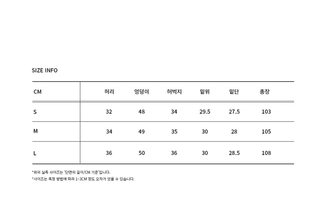 오디에스 니트 팬츠 세트 상품이미지5