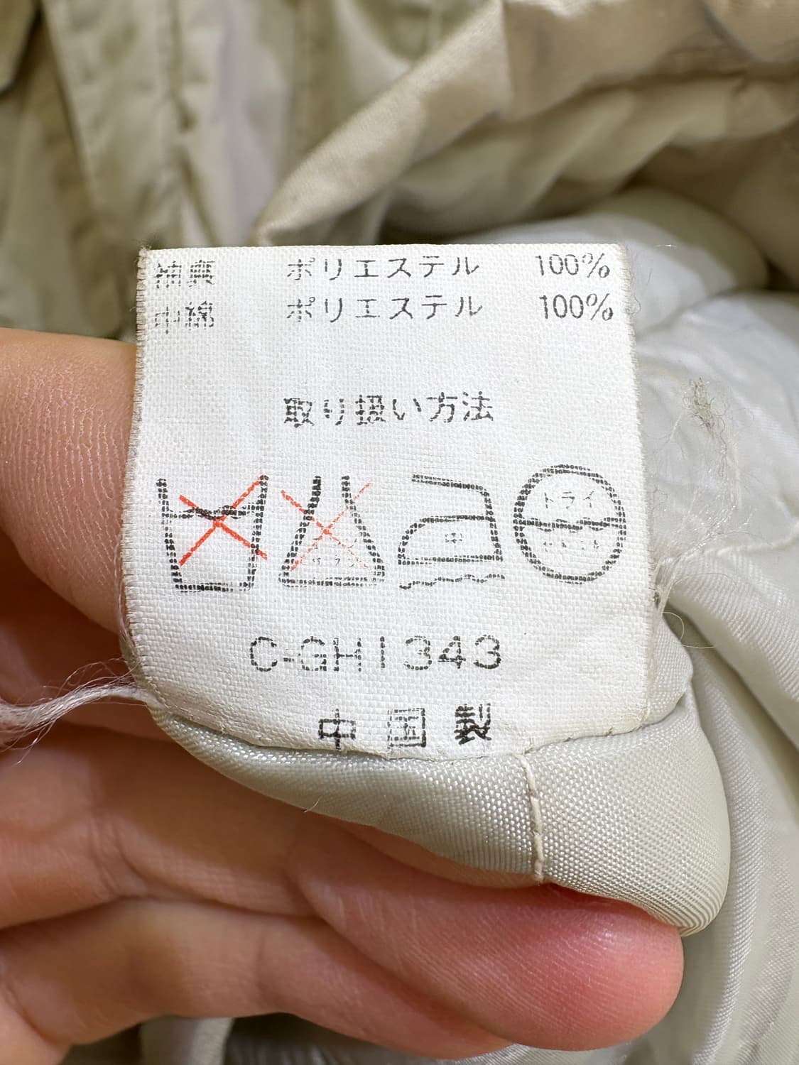 VINTAGE 상품이미지9