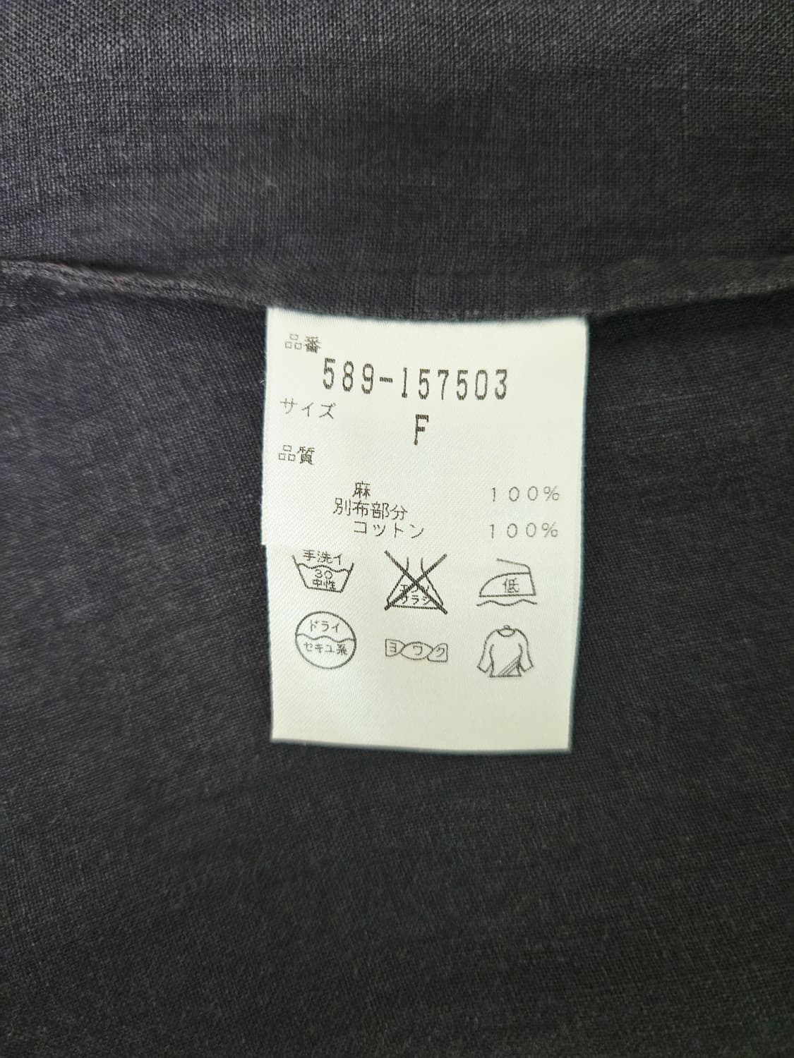 마가렛호웰 고급 린넨 롱원피스 상품이미지10