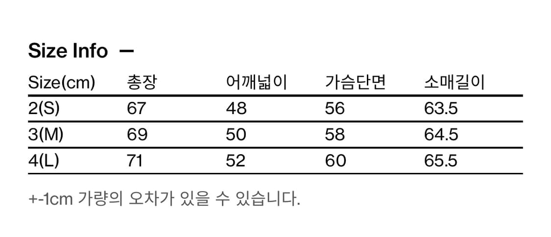 해칭룸 롱슬리브 상품이미지2