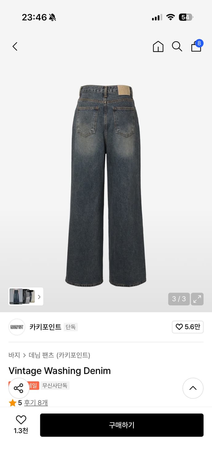 카키포인트 빈티지 워싱 데님 S 상품이미지2