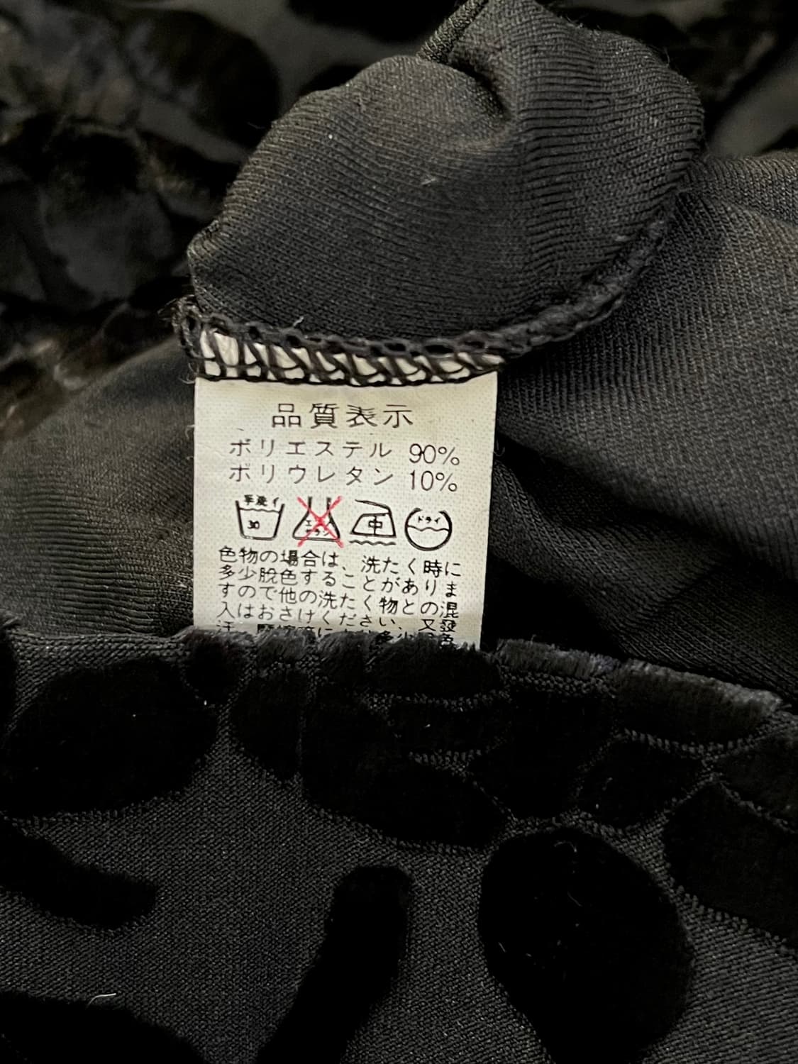 japan vtg 벨벳 플라워 밴딩 스커트 상품이미지9