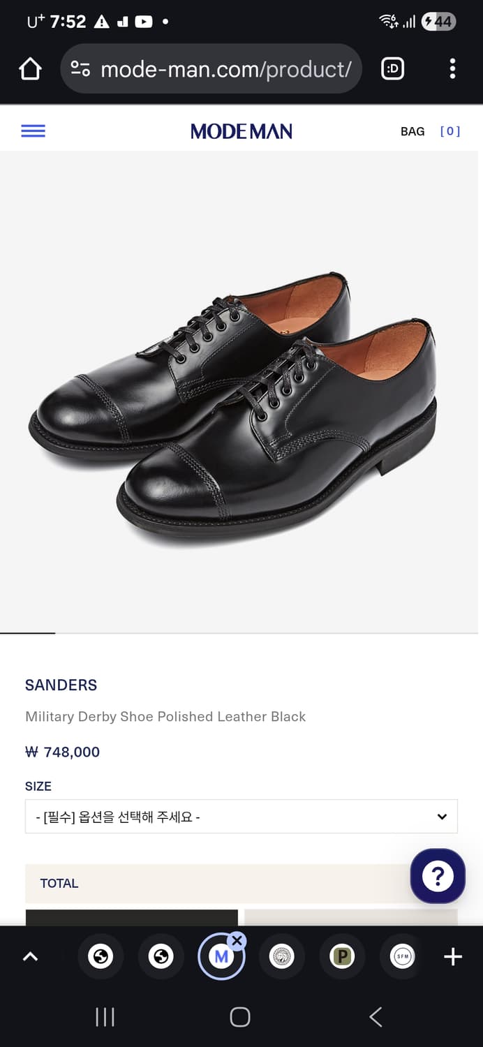 (새상품) 샌더스 밀리터리 더비 폴리쉬드 레더 블랙 UK6 1/2 255 상품이미지1