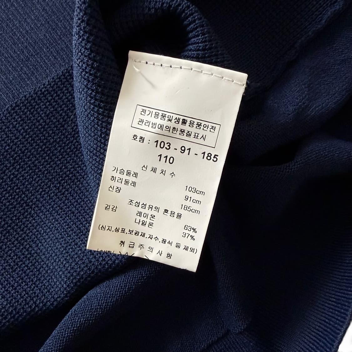 KINLOCH Anderson Knit Polo 상품이미지5