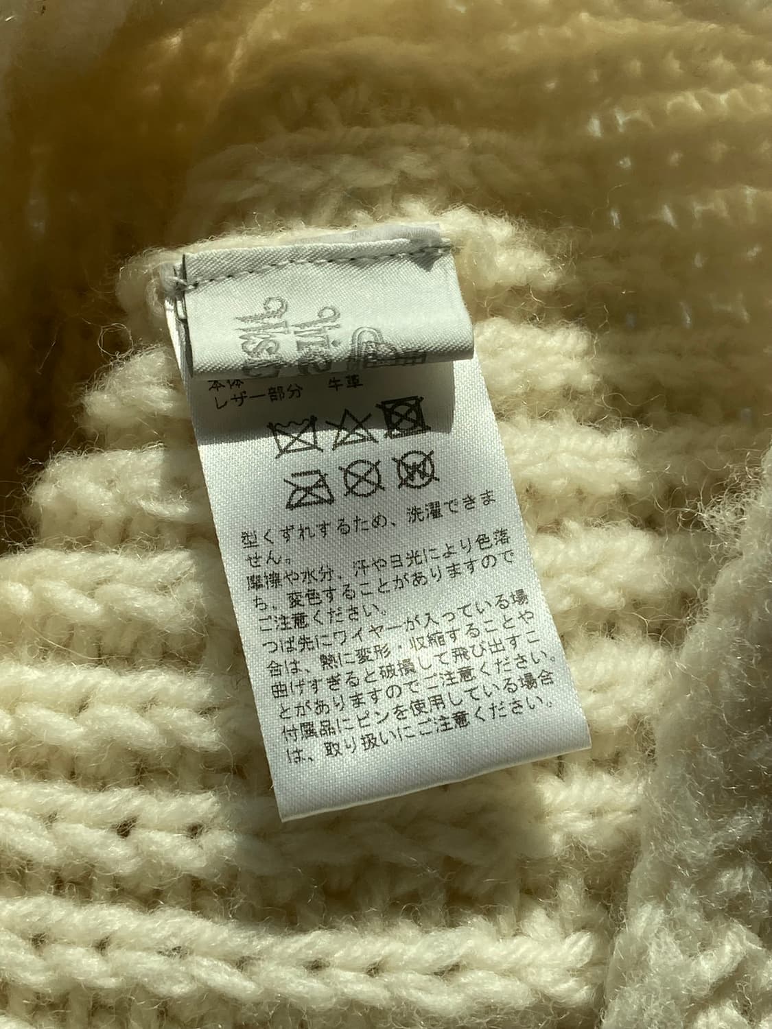 비비안웨스트우드 캣이어 비니 상품이미지5