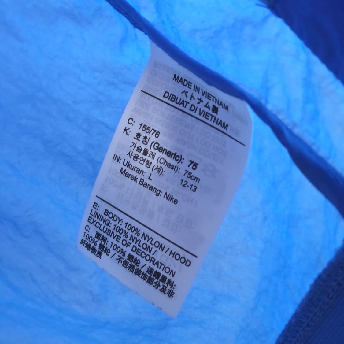 나이키 키즈 바람막이 자켓 L  상품이미지4