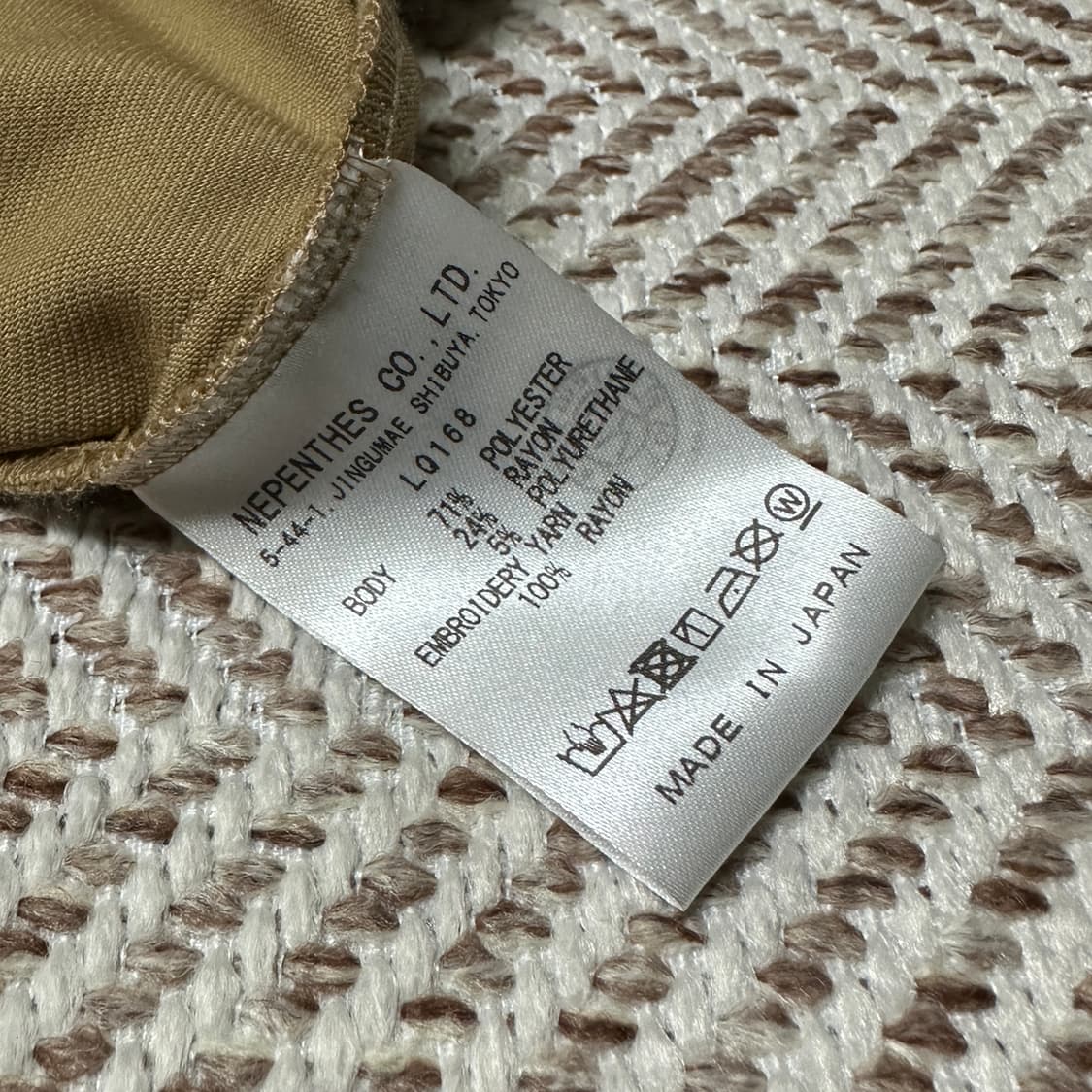 NEEDLES zip sport jacket beige xl 상품이미지4