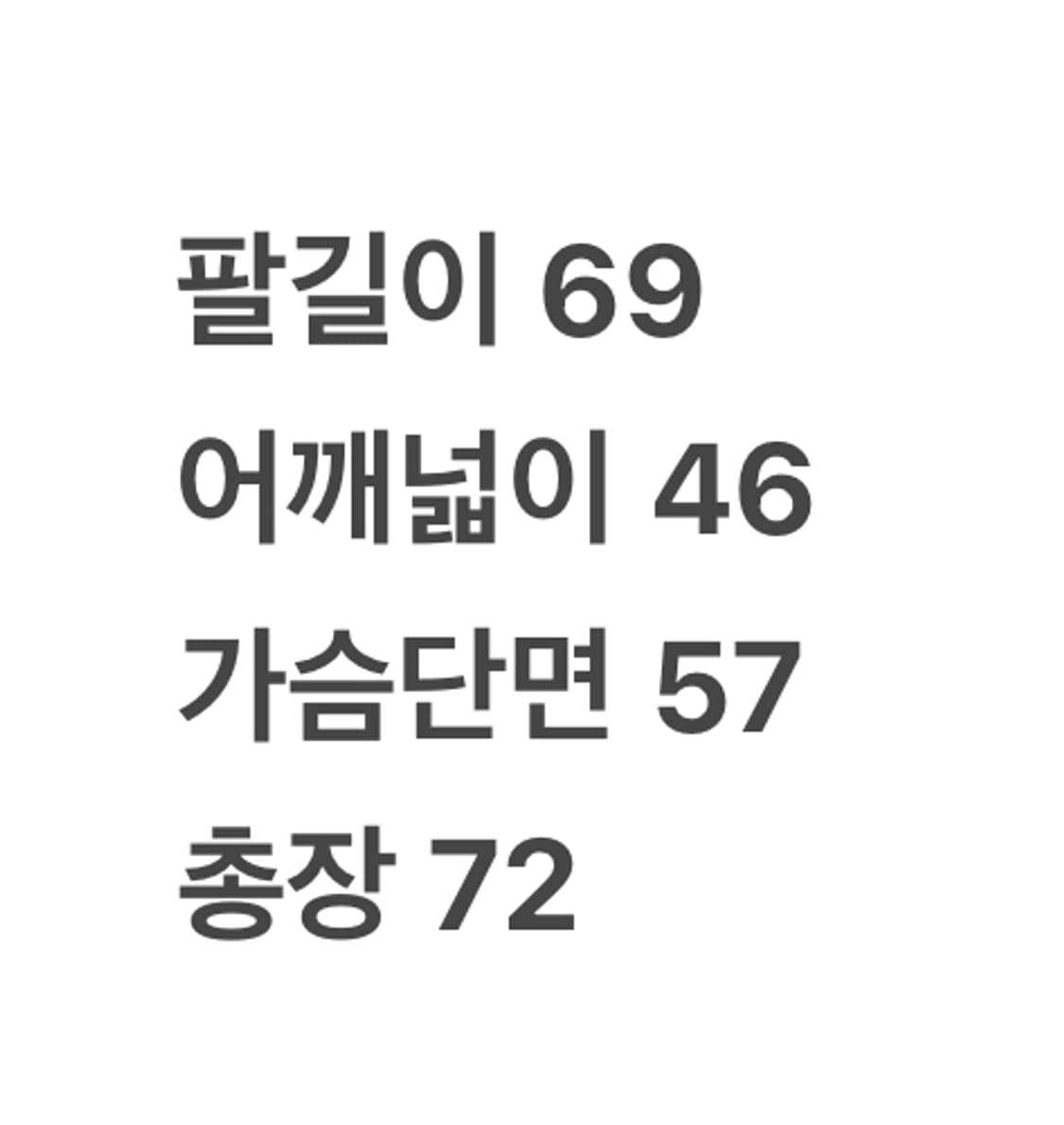 [정품/XL] 나이키 아틀레티코 마드리드 15-16 어웨이 킷 c1 상품이미지7