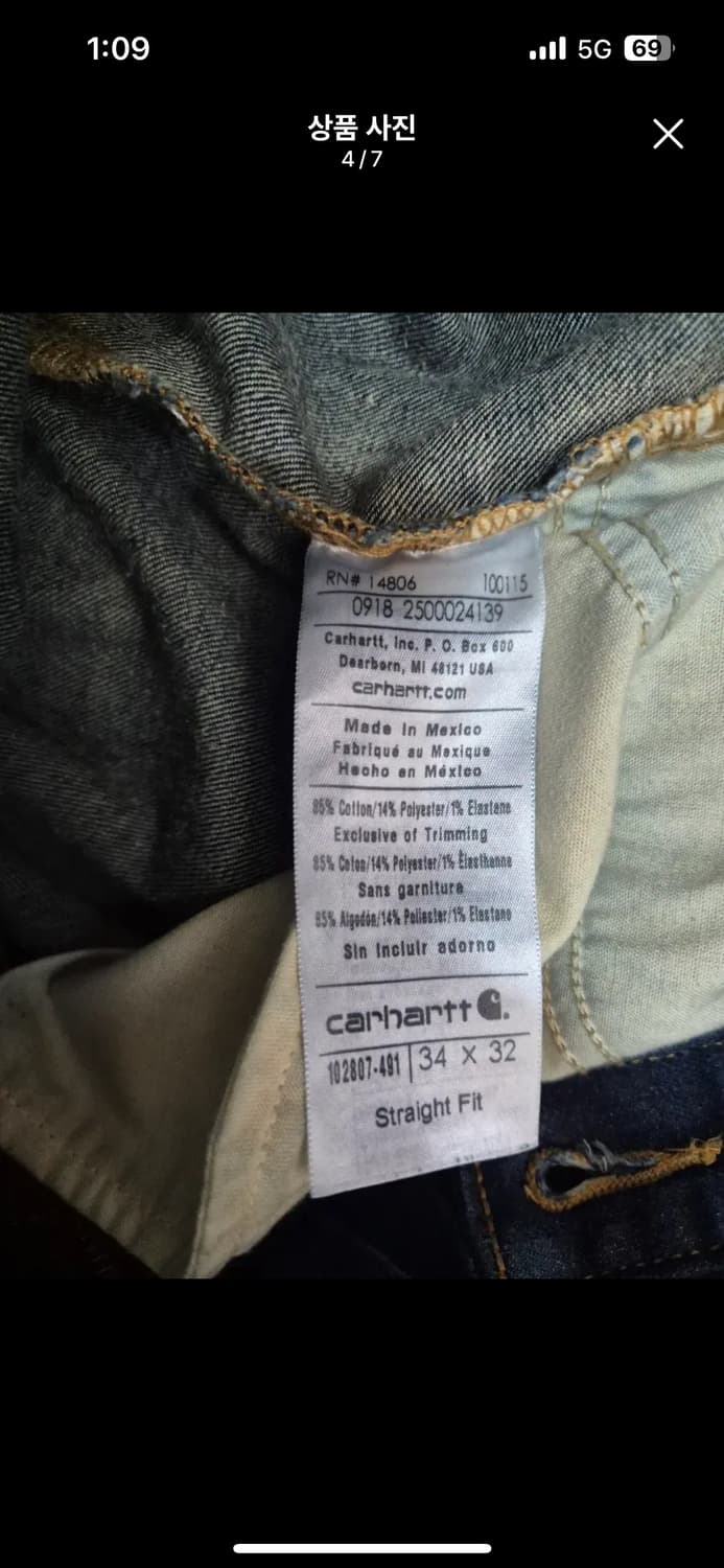 칼하트 팬츠 34x32 상품이미지2