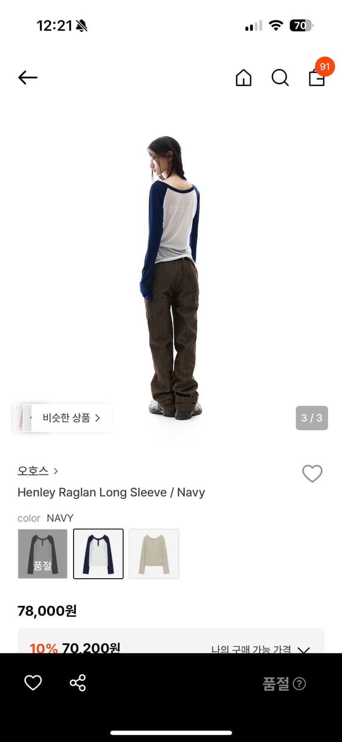 오호스 티셔츠 상품이미지2