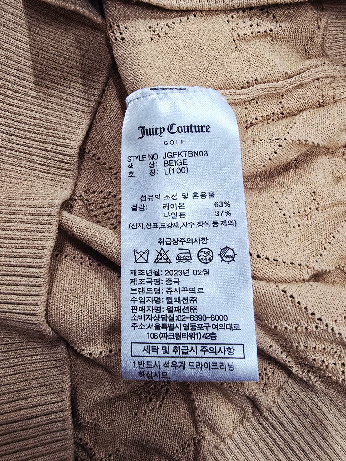 쥬시꾸뛰르 카라넥 반팔 니트 브라운 상품이미지9