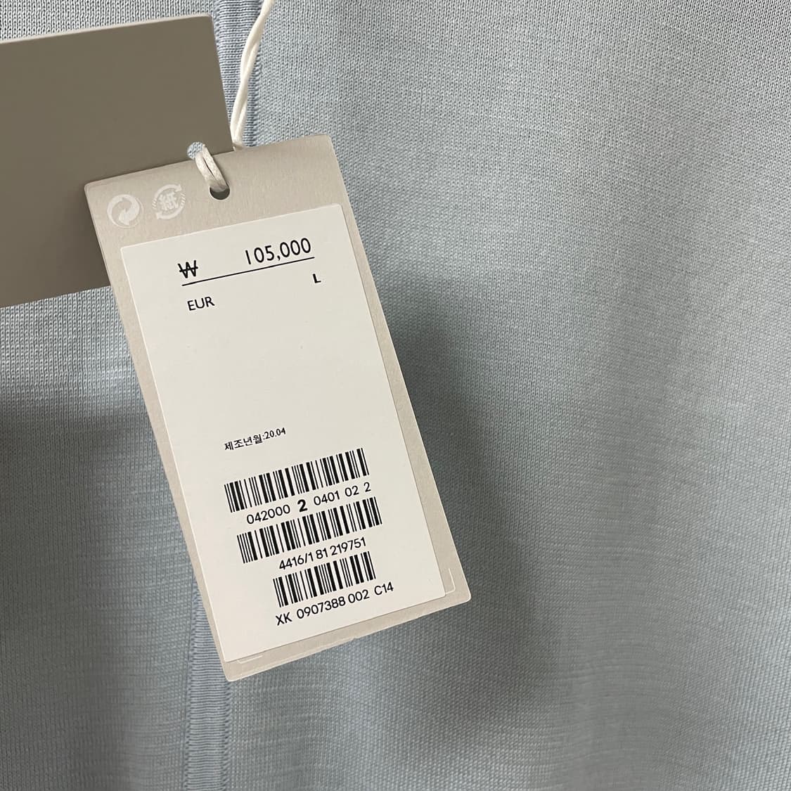 COS 코스 스카이블루 반팔 티셔츠 새상품 L 상품이미지5