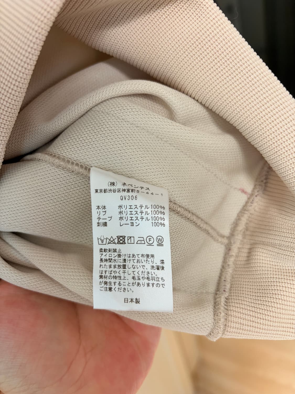 니들스 트랙 크루넥 맨투맨 아이보리 상품이미지4