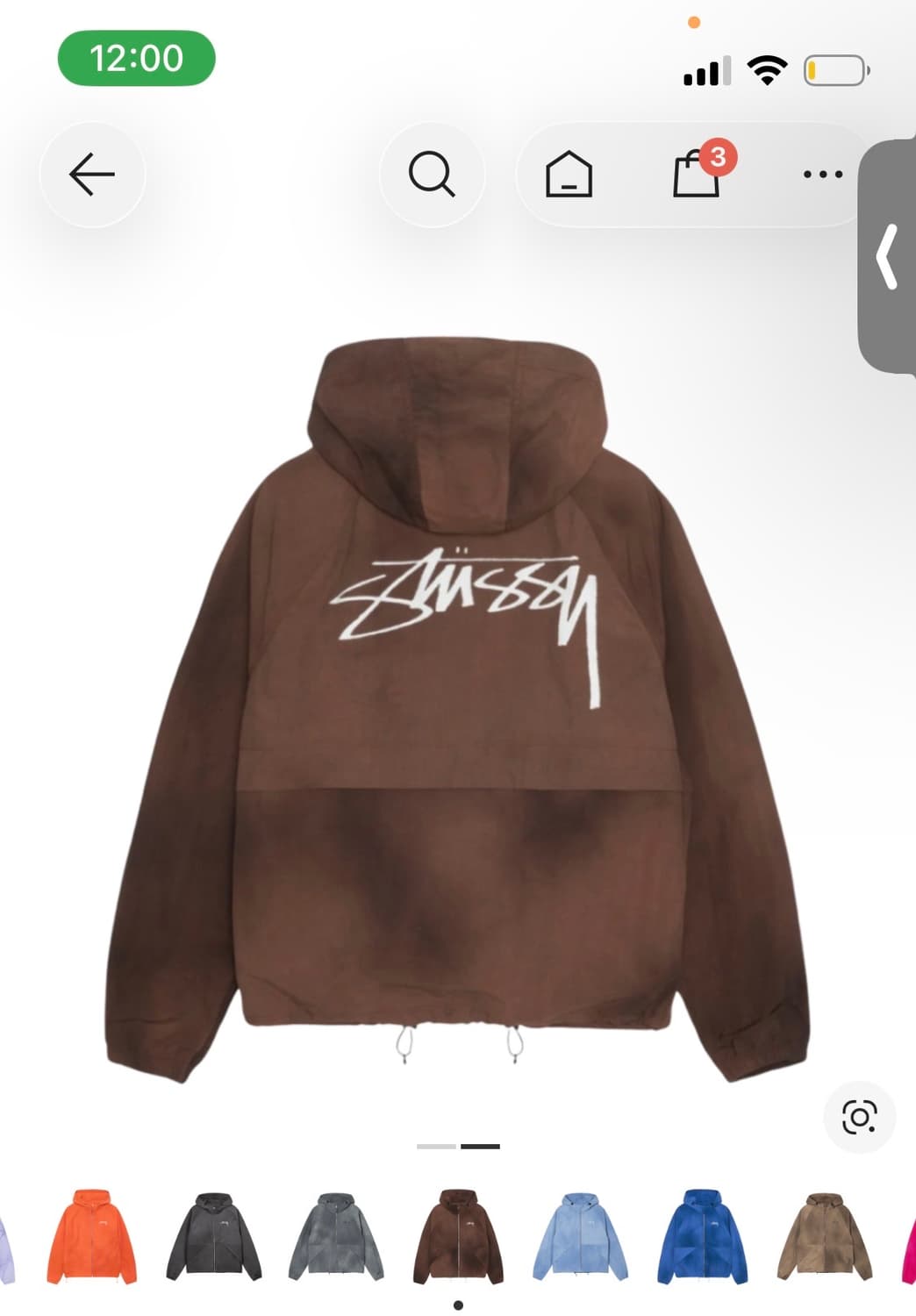 스투시 비치쉘 바람막이 L 새상품 상품이미지2