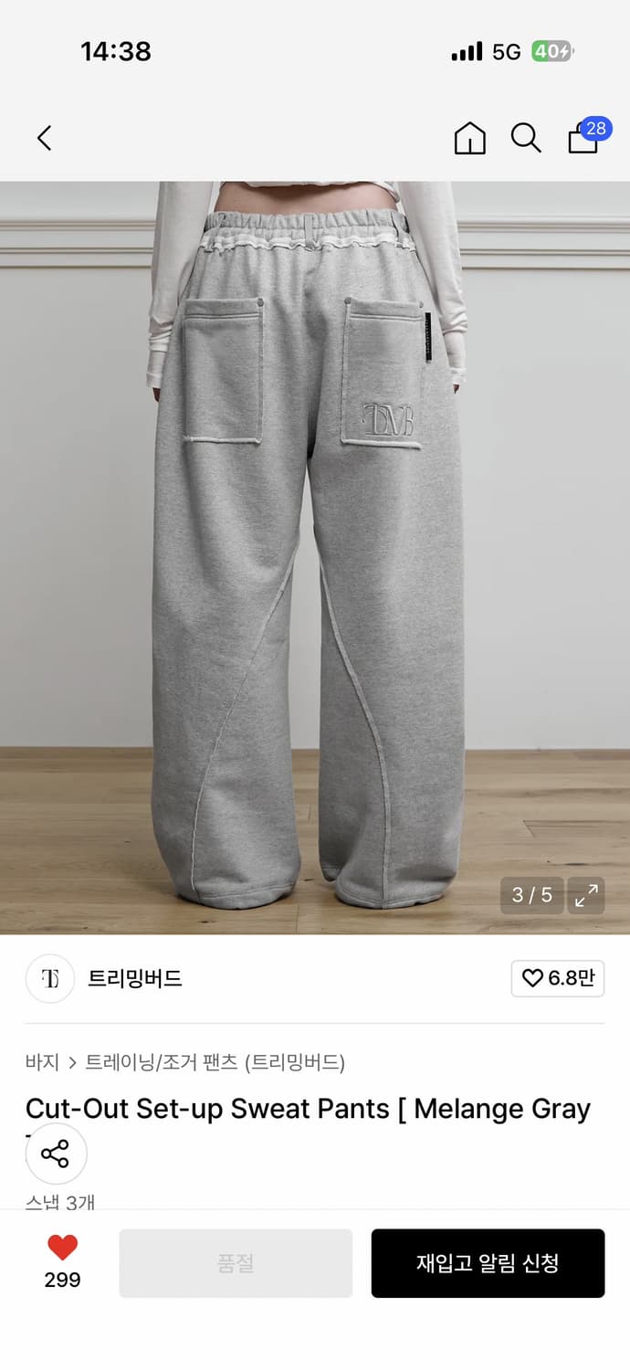 트리밍버드 상품이미지2