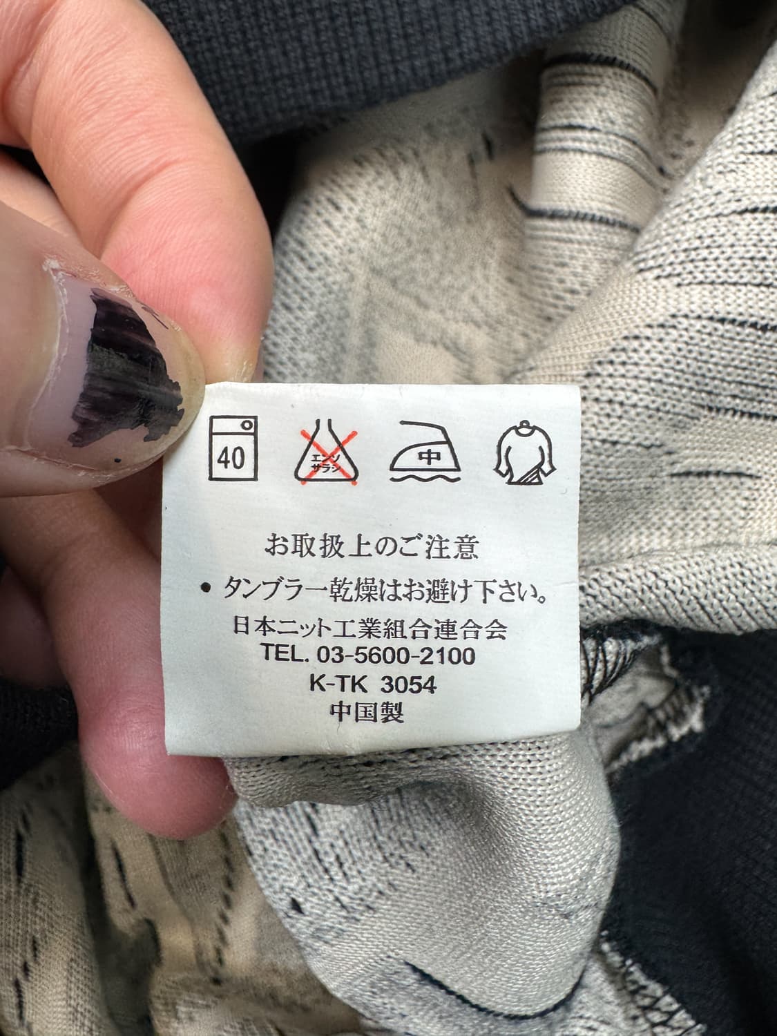 록키래빗 펑키 오버 프린티드 니트 상품이미지7