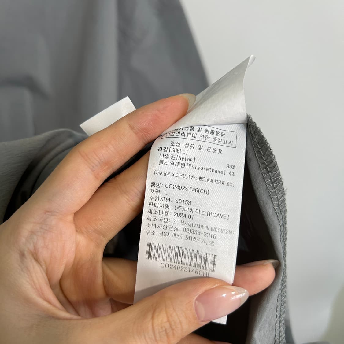 커버낫 컬리지 테크 나일론 티셔츠 L 상품이미지4