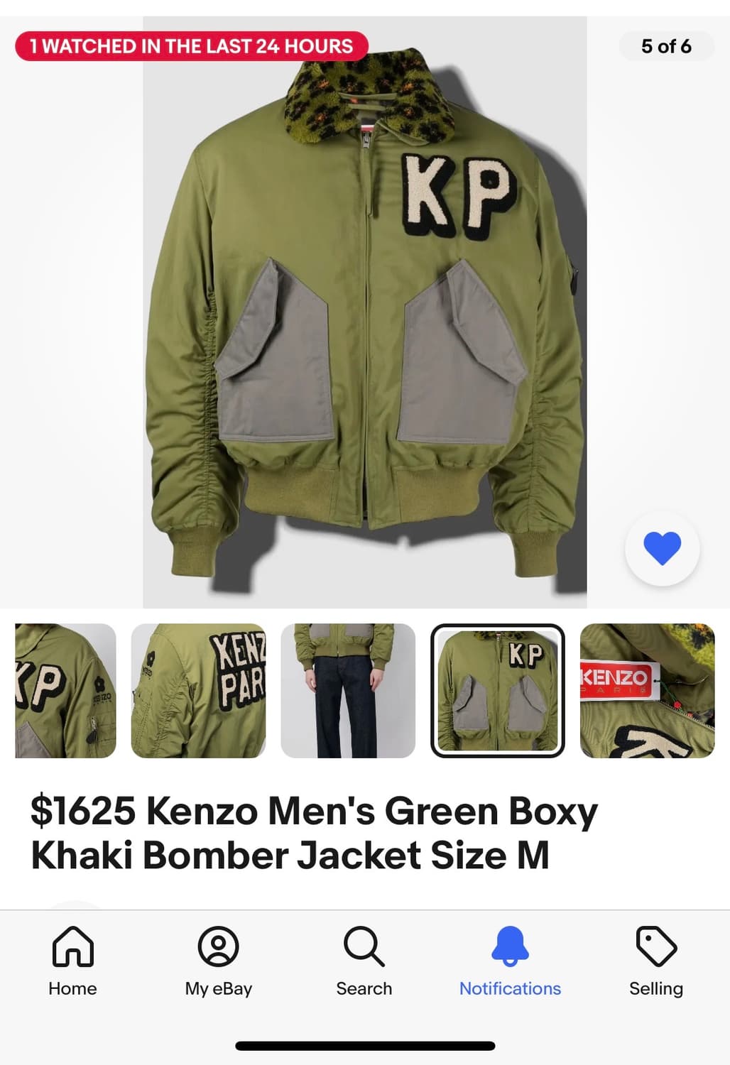 Kenzo 겐조 레오파드 봄버 자켓 (식케이 착용) 상품이미지6