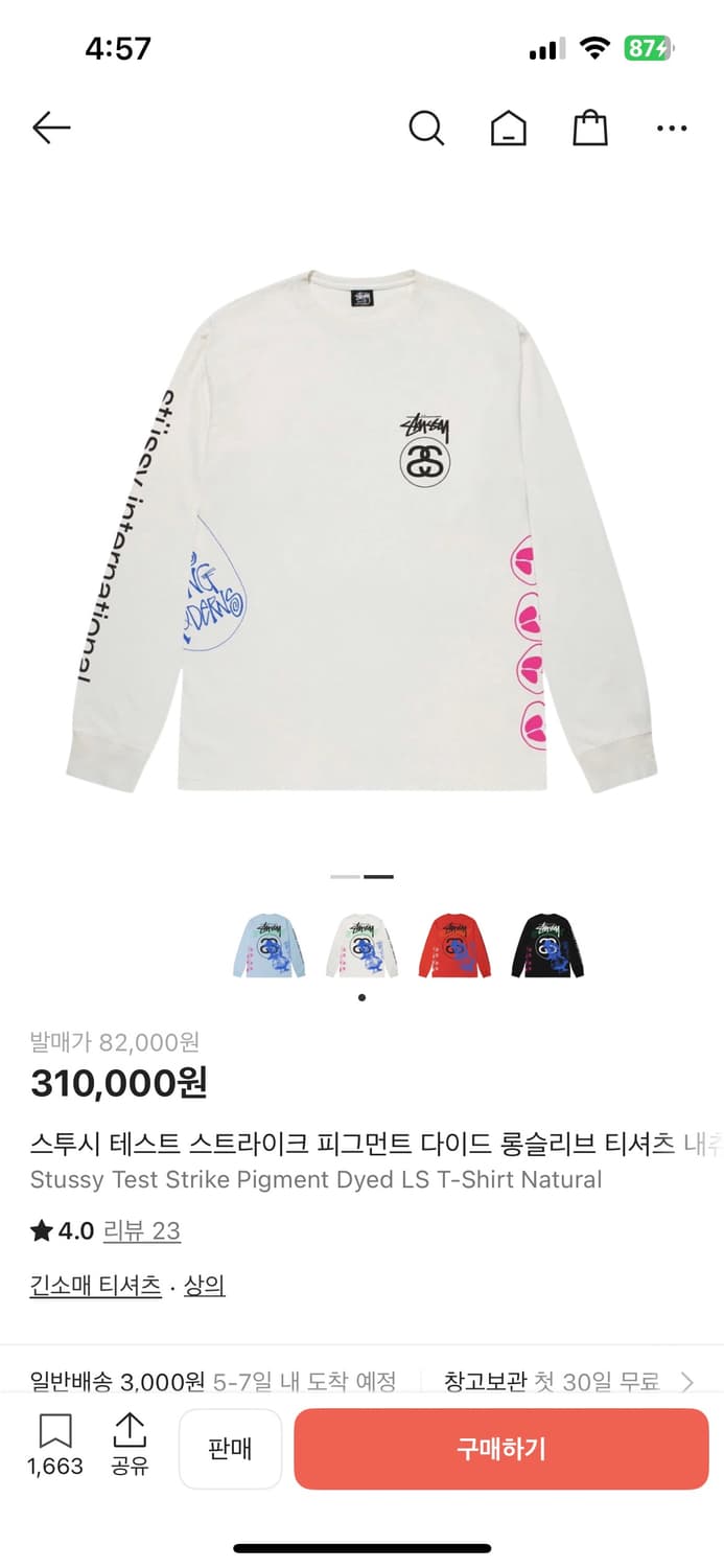 스투시 그래픽 롱슬리브 티셔츠 상품이미지1