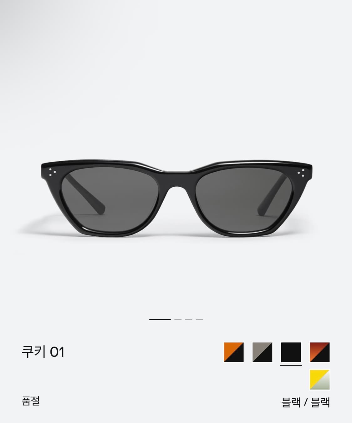 gentlemonster 젠몬 쿠키 상품이미지5