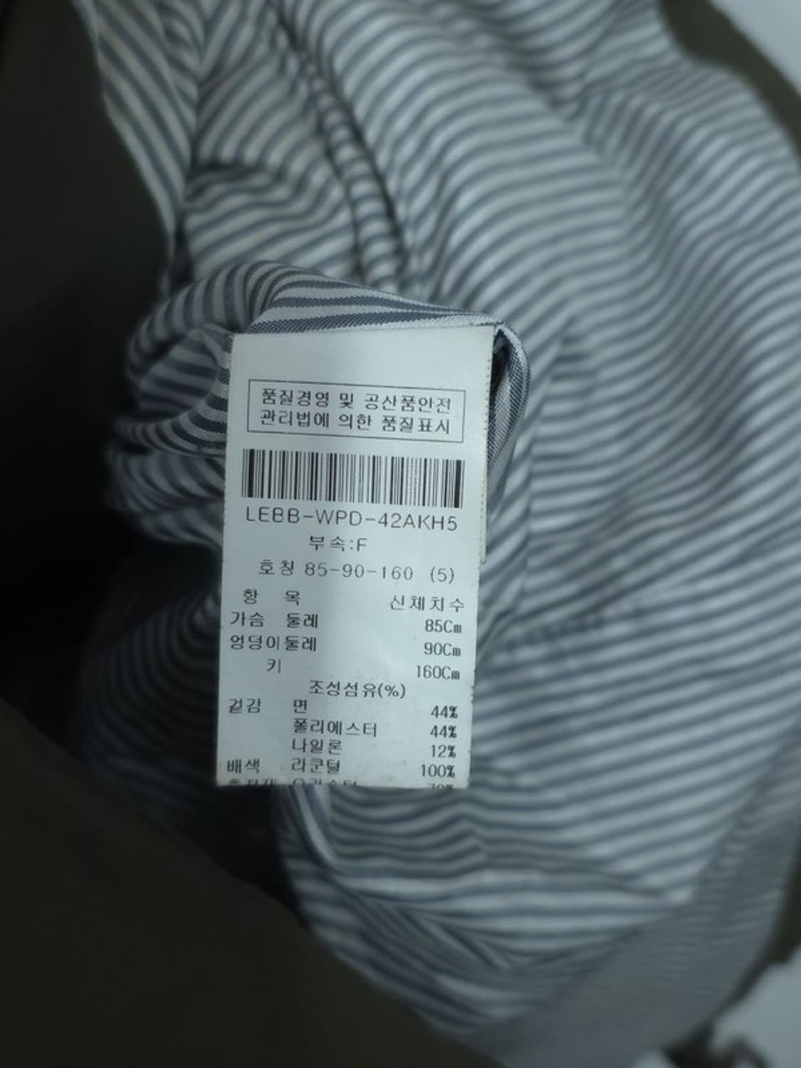 르윗 야상 덕다운 패딩 상품이미지10