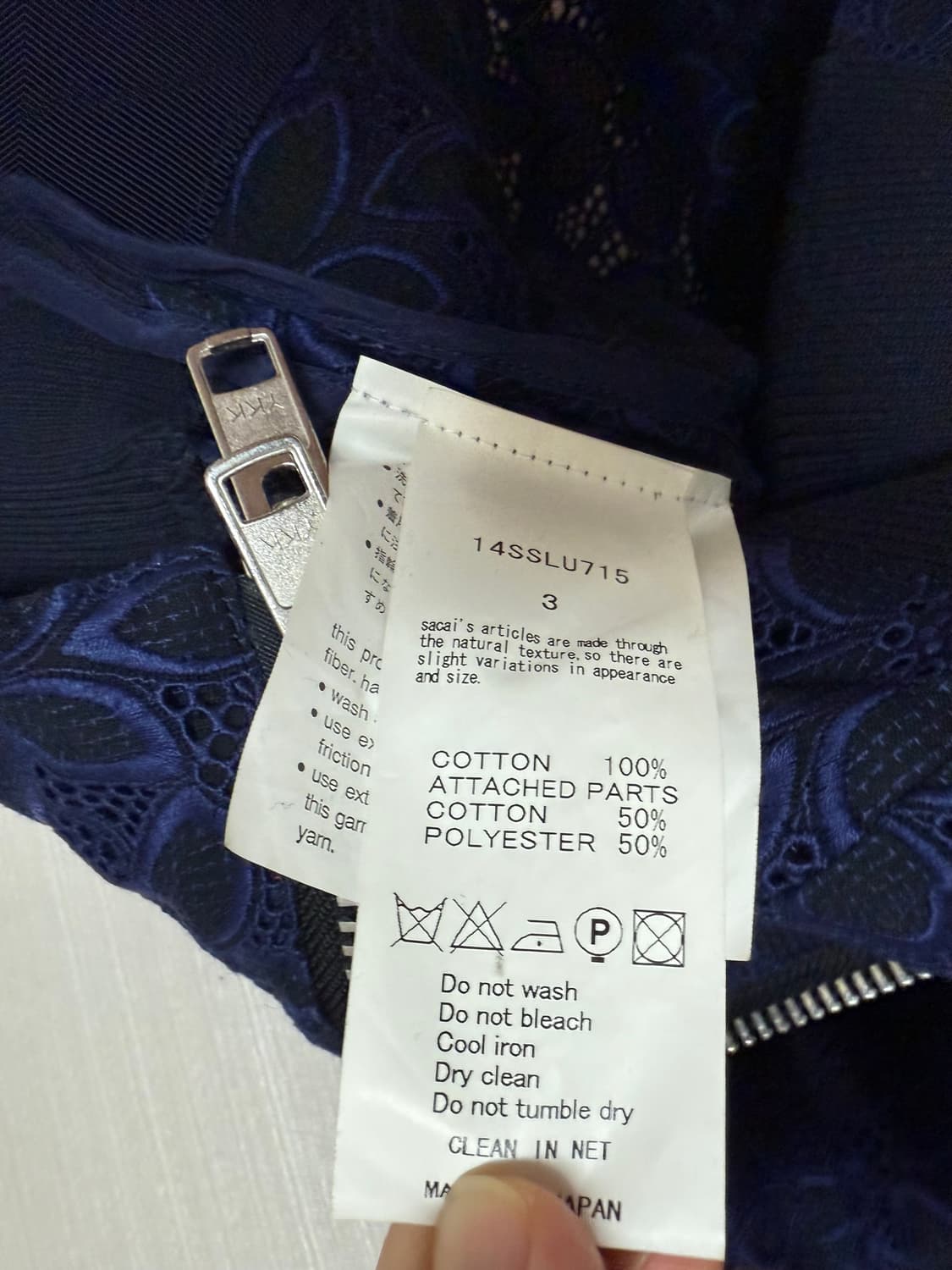 Sacai 사카이 레이스 점퍼 55 상품이미지6