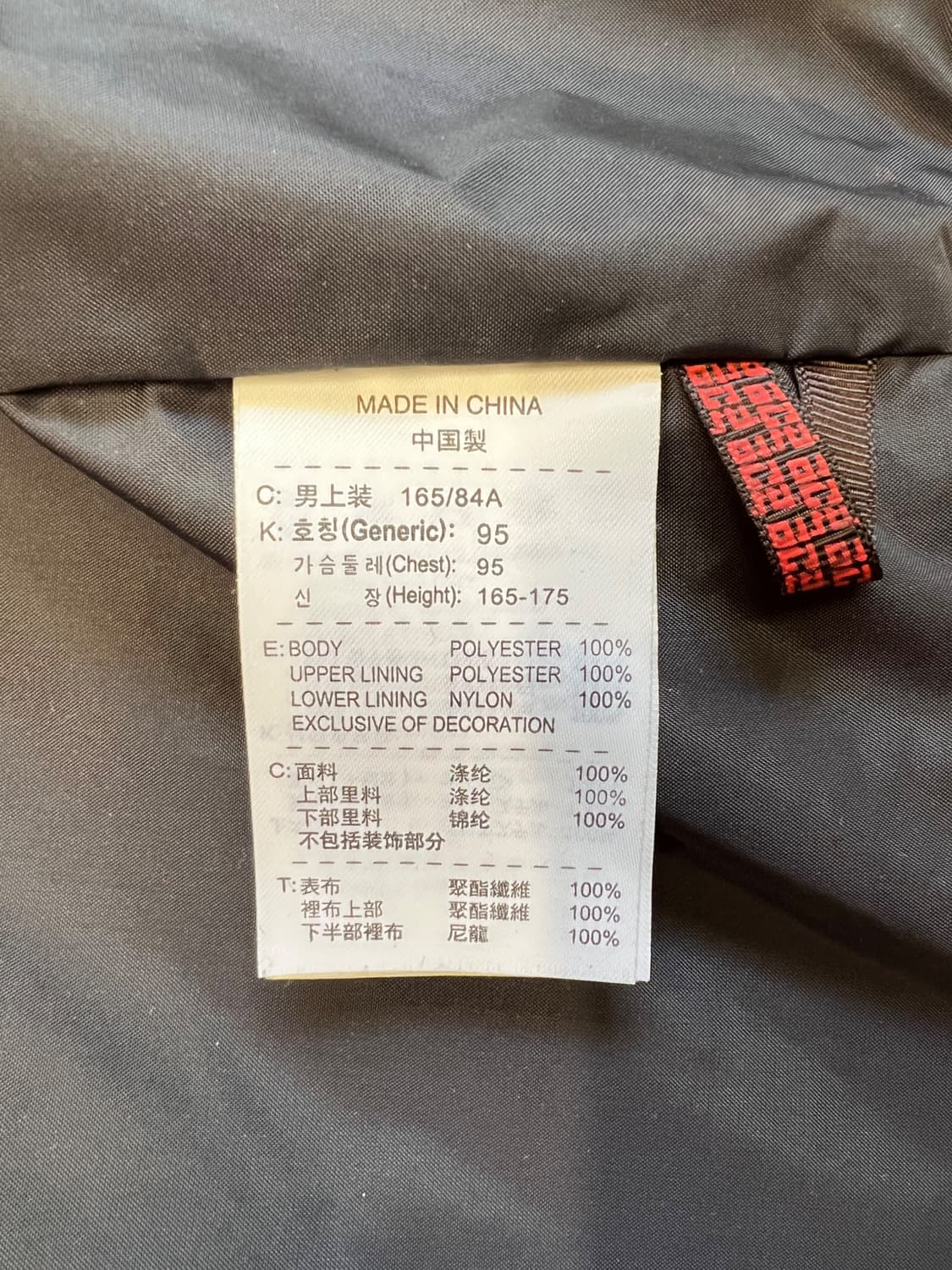 나이키 ACG 핏스톰 패턴 자켓 상품이미지10