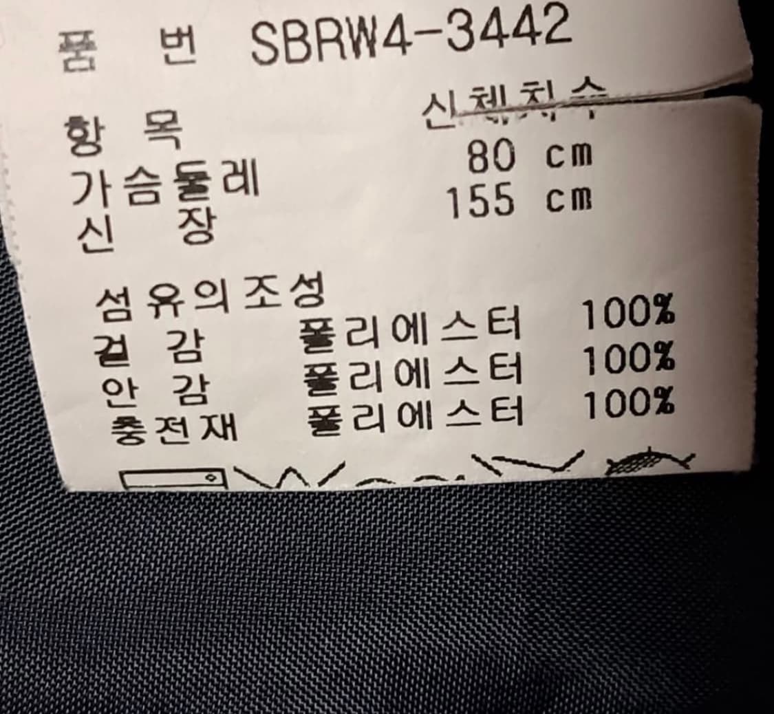 폴로 머서 클럽 윈터컵 자켓 상품이미지2