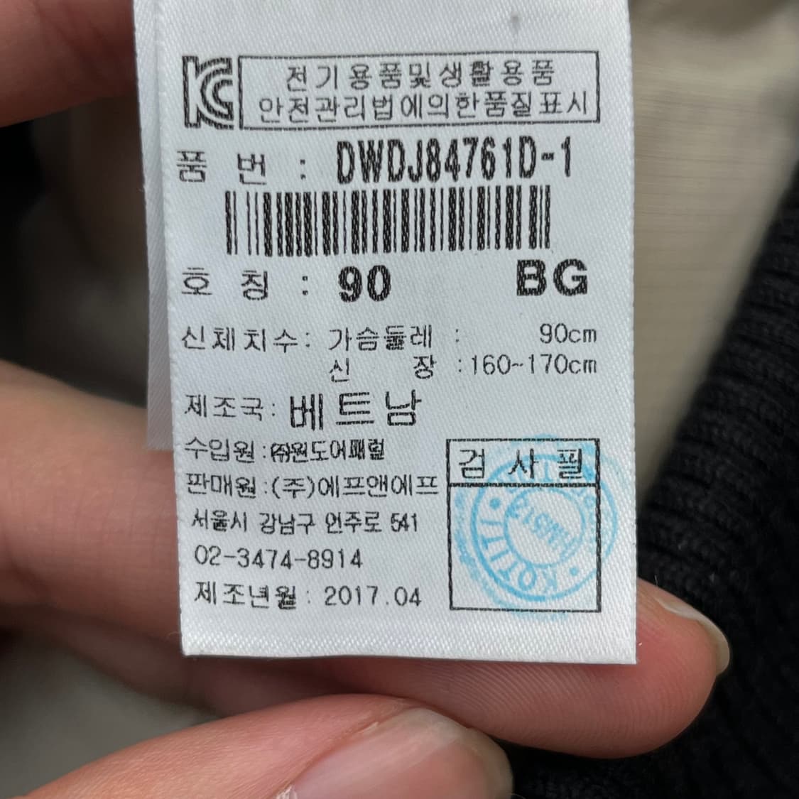 디스커버리 익스페디션 여성 덕다운 패딩 (90) 상품이미지5