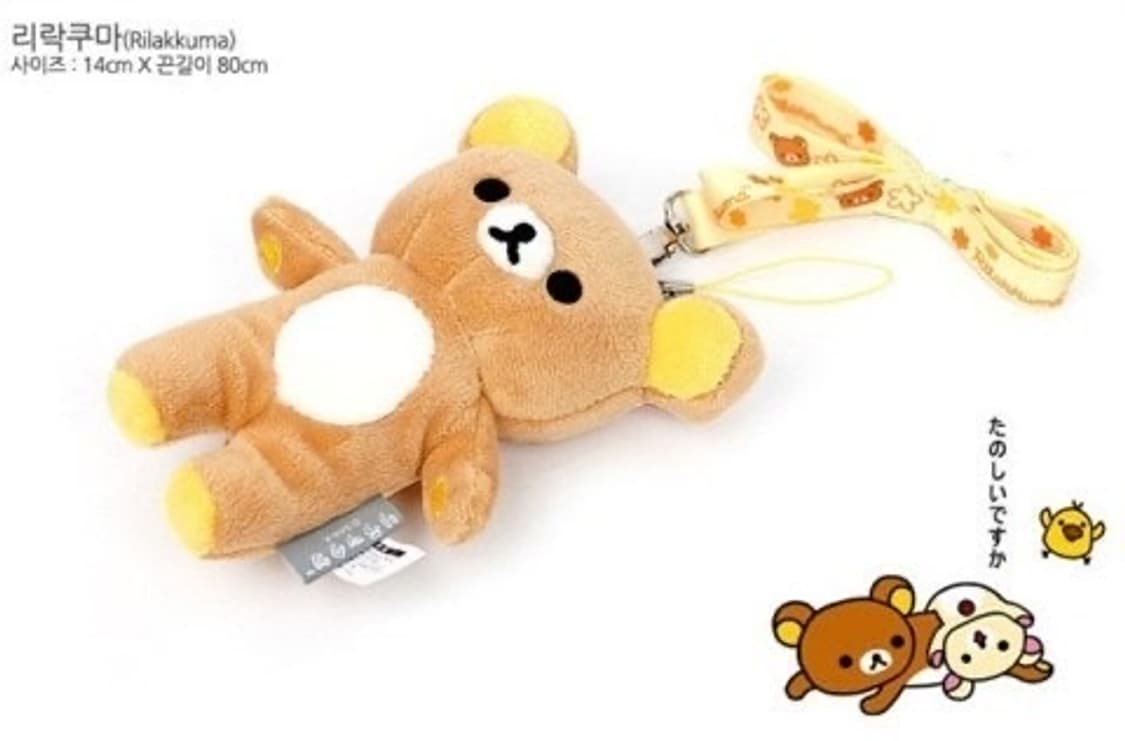 2010 리락쿠마 호신알람 키링 세트 🌀 상품이미지6