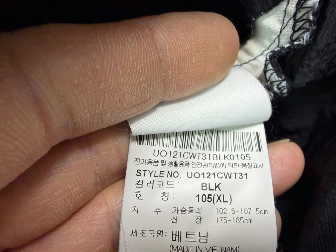 엄브로 남성 아노락 105 상품이미지6