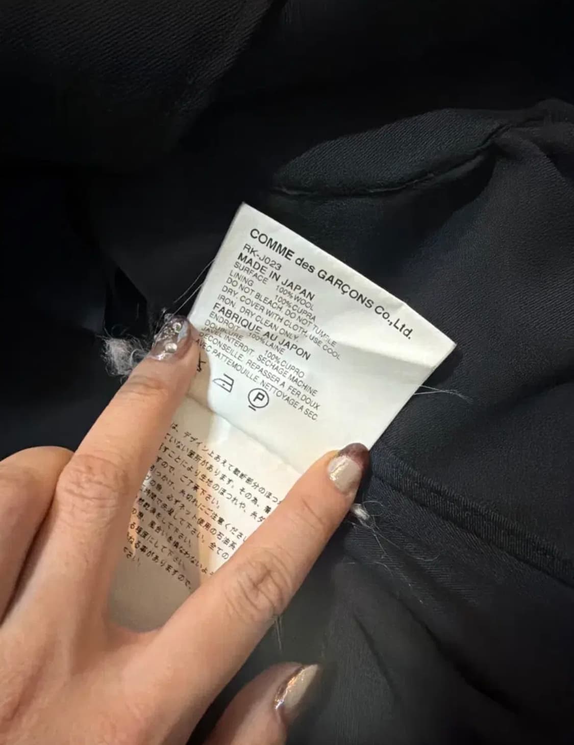 꼼데가르송 로브 드 샹브레 아카이브 자켓 L 상품이미지3