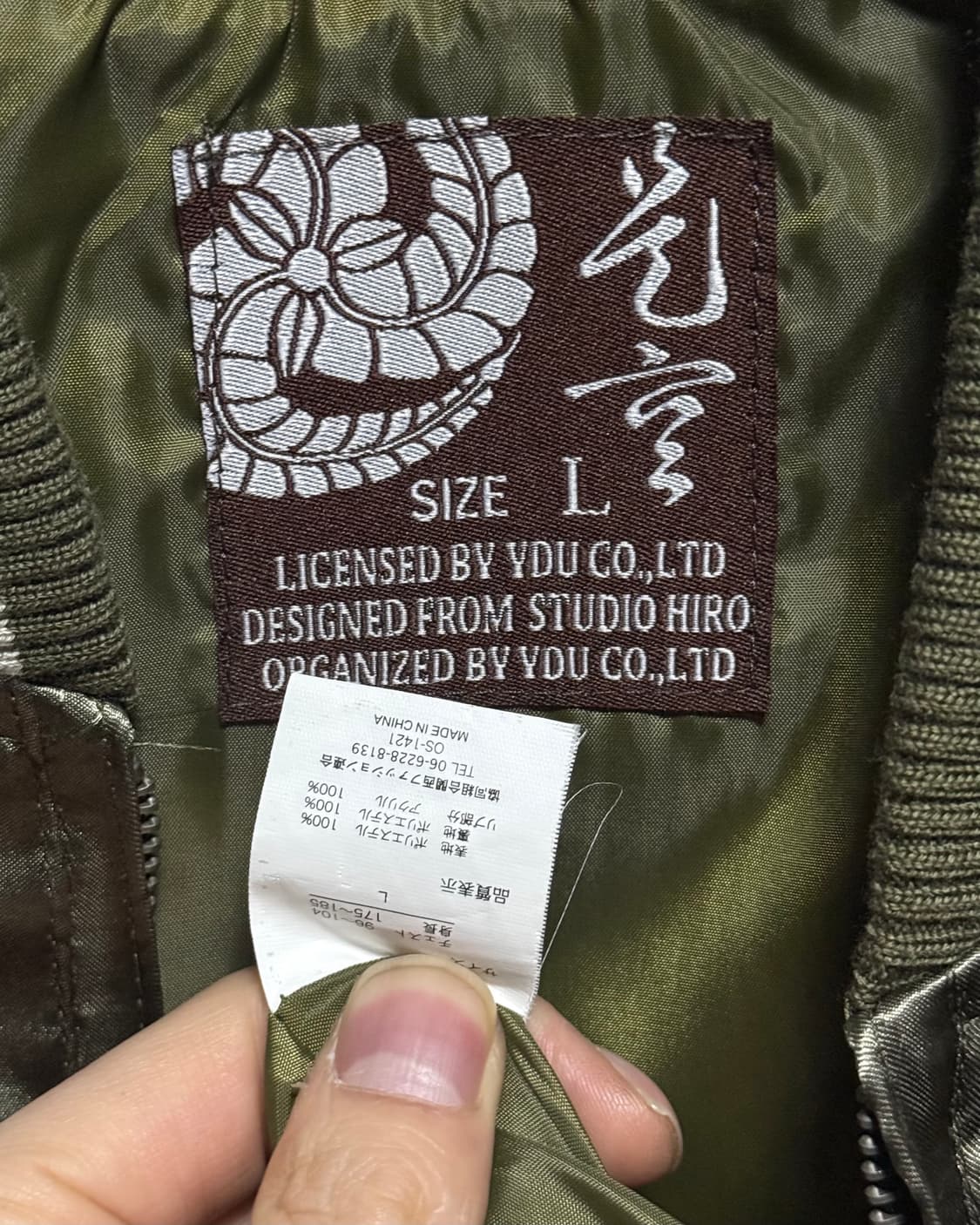 잉어 자수 이레즈미 카키 항공 점퍼 ma1 스카쟌 일본 봄버 블루종 집업 상품이미지6