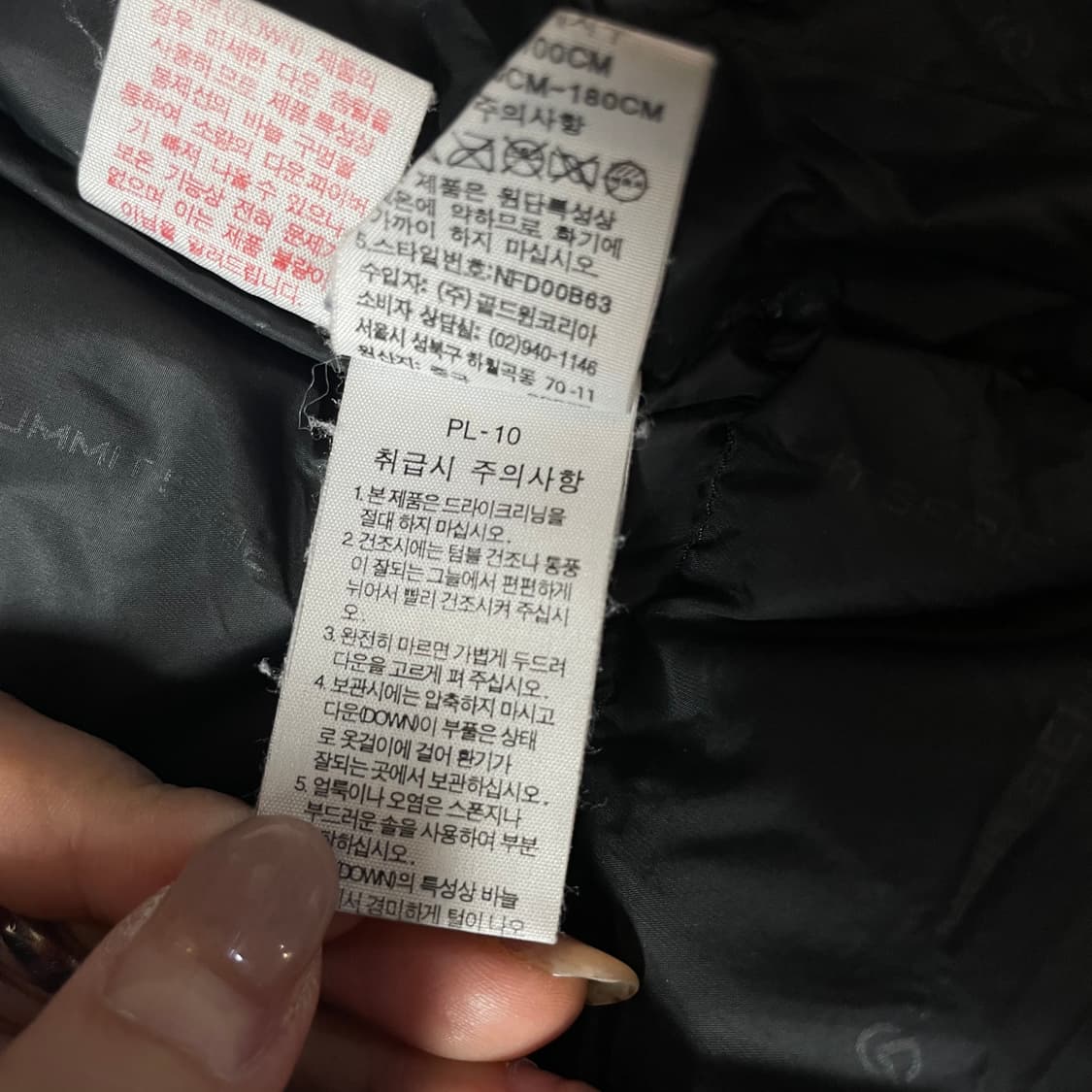 노스페이스 블랙 구스다운 패딩 100 상품이미지7