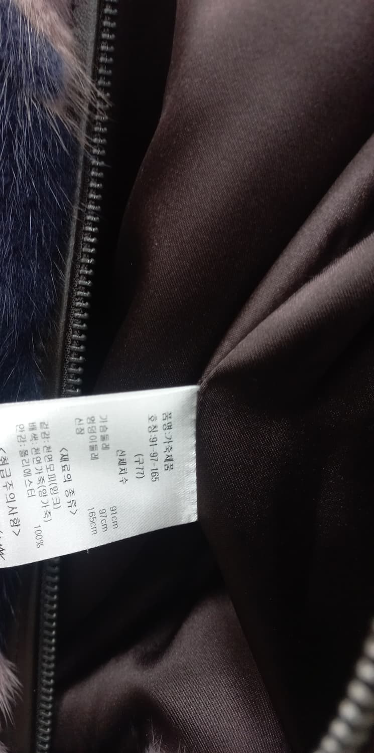 유로컬렉션 밍크 배색 베스트 (여 100) 상품이미지3