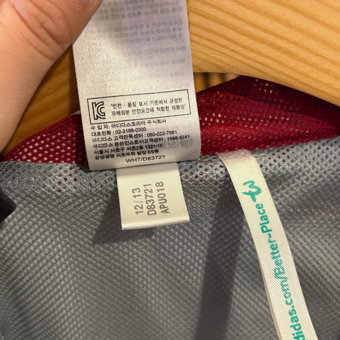 아디다스 독일 국대 후드 바람막이 상품이미지6