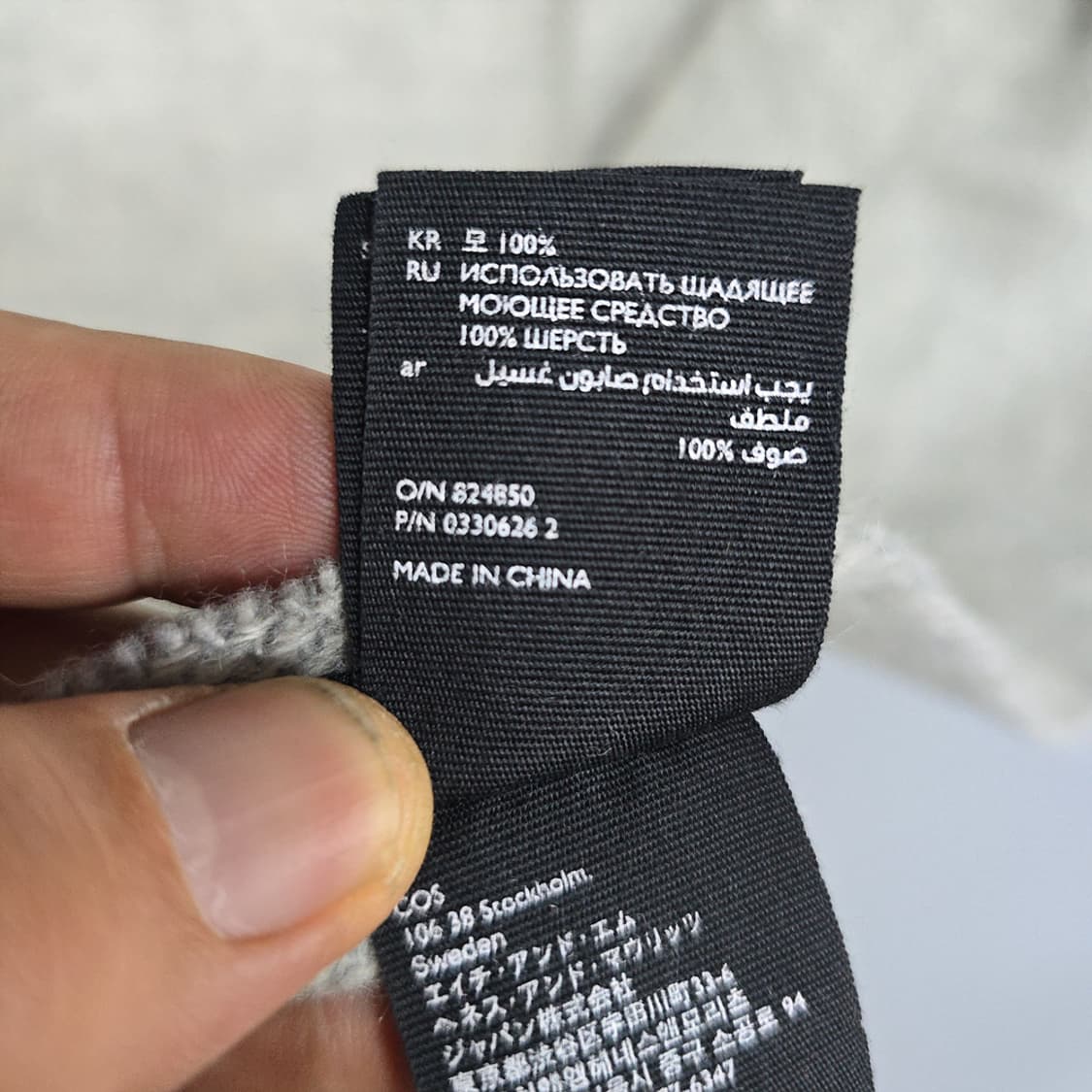 코스(COS) 울100 머플러 프린지 라이트그레이 상품이미지5