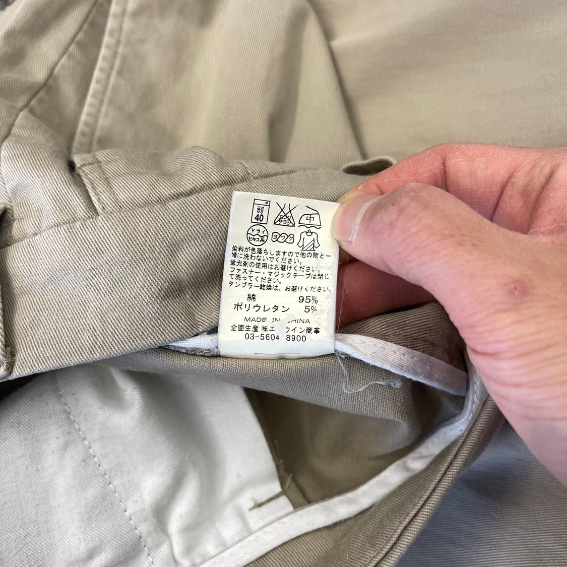 랭글러 베이지 투턱 치노 팬츠 상품이미지7