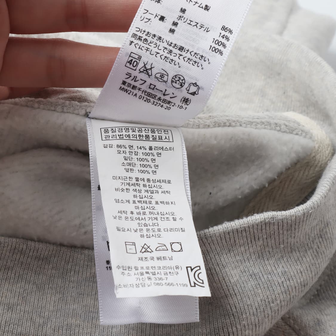 폴로 랄프로렌 써멀 라이트 그레이 후드집업 상품이미지9
