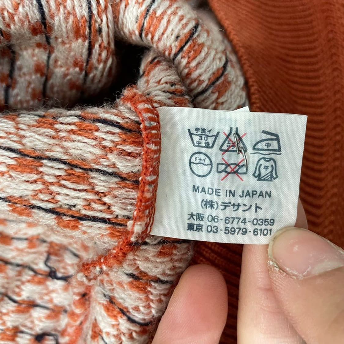 먼싱웨어  브이넥 ㄴㅣ트 5142 상품이미지4