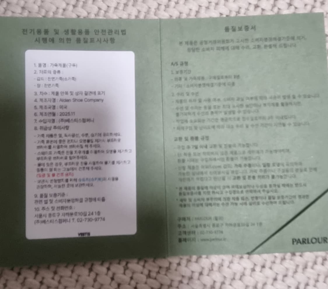 알든 A3502 상품이미지4