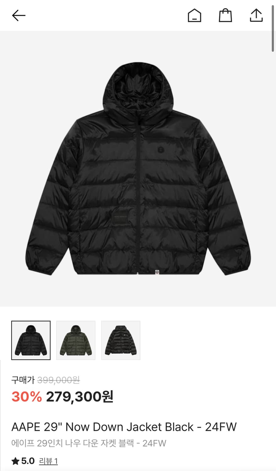 Aape 에이프 경량패딩 상품이미지1