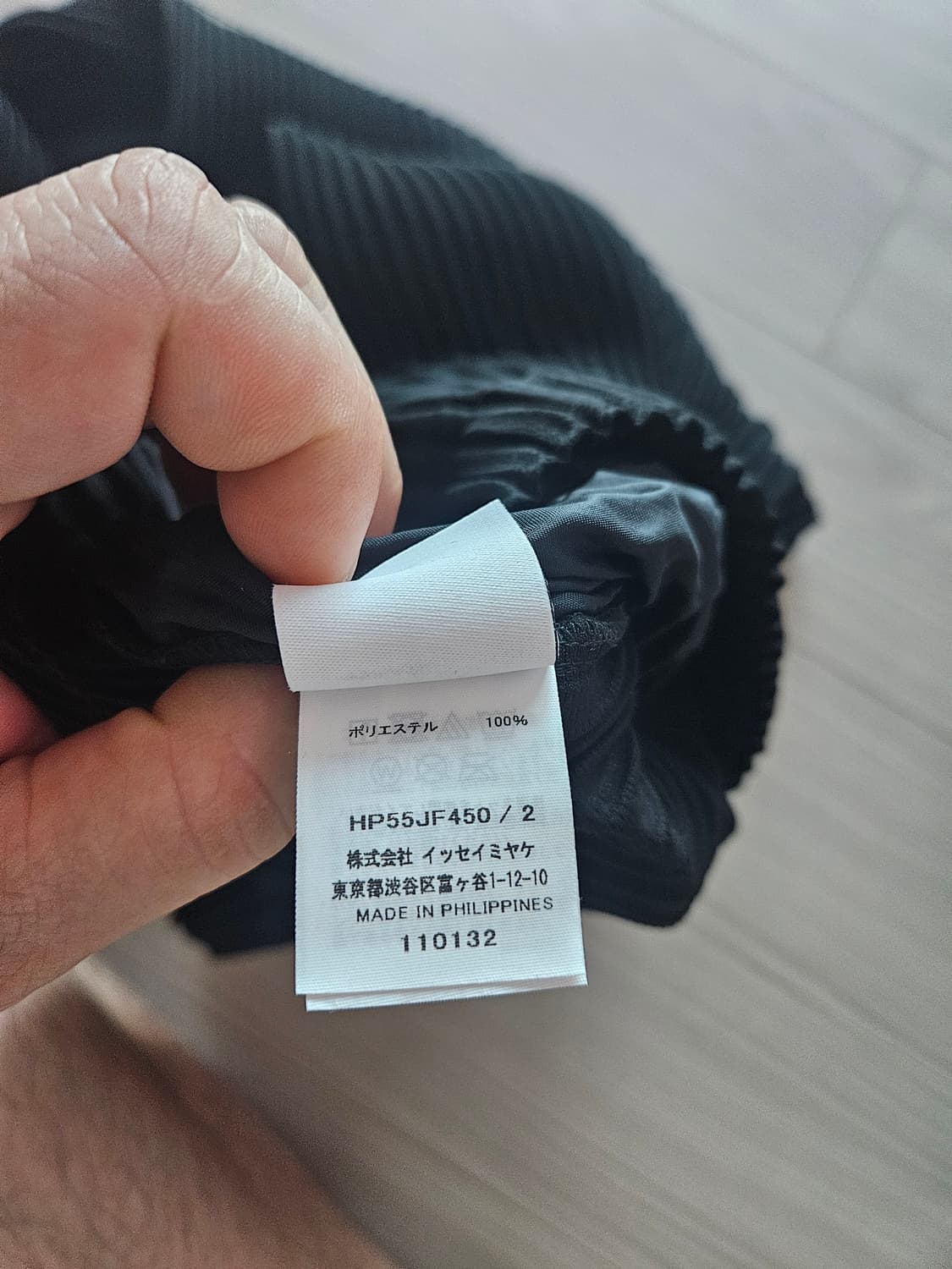 옴므플리세 상품이미지4