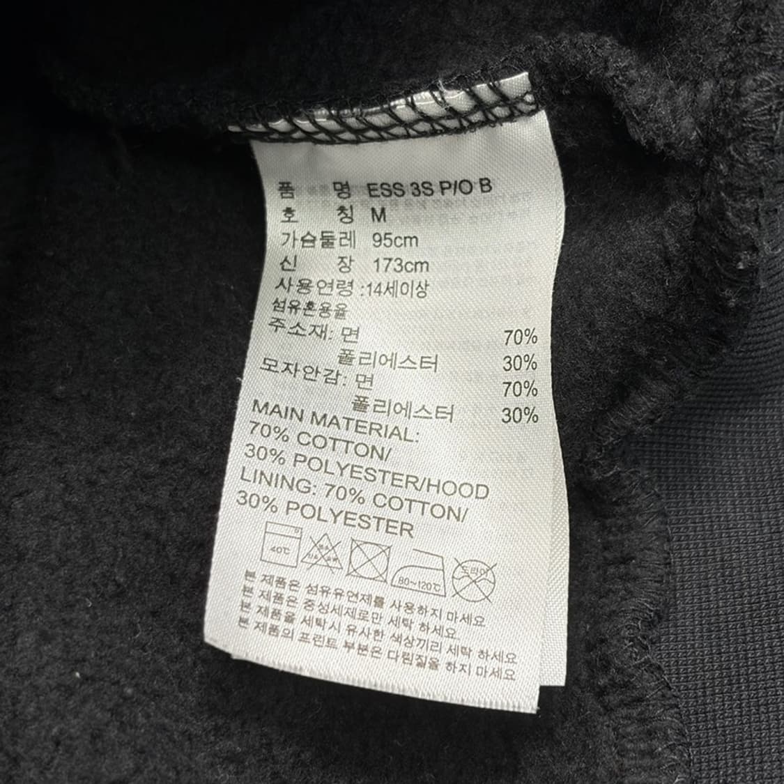 ADIDAS 에센셜 프렌치 테리 3S 후디 M 상품이미지5