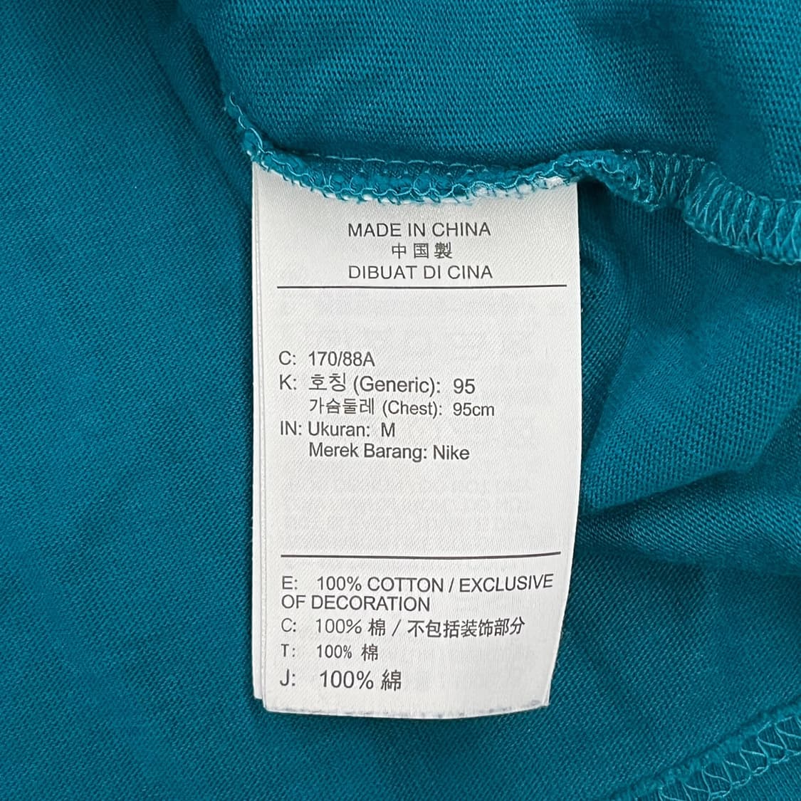 [정품/95,M] 나이키 ACG 로고 반팔티셔츠 블루 b8 상품이미지5