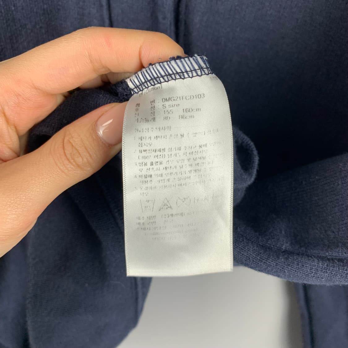 마리떼프랑소와저버 네이비 코튼 가디건 상품이미지4