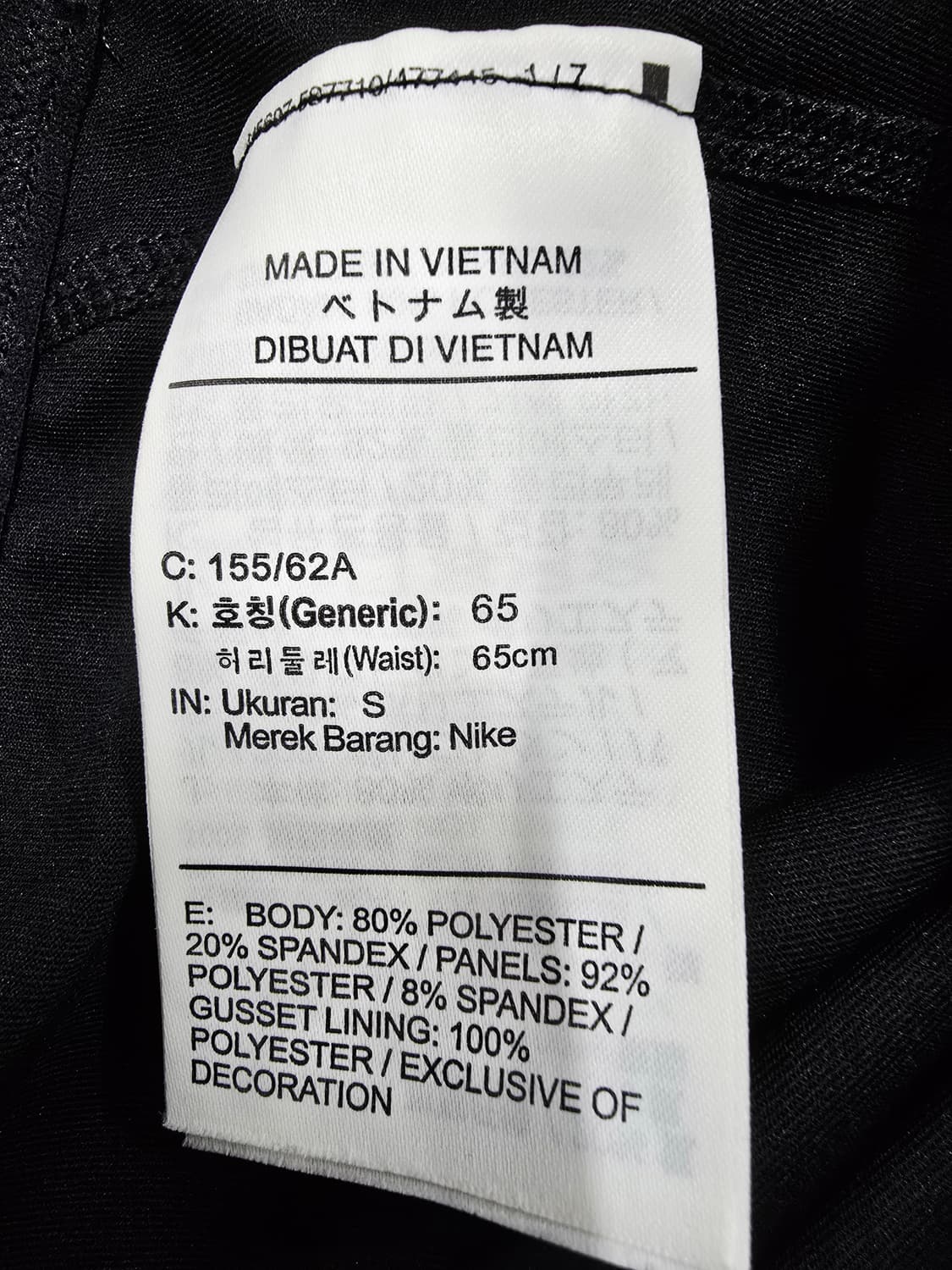 나이키 Pro 블랙 레깅스 상품이미지8