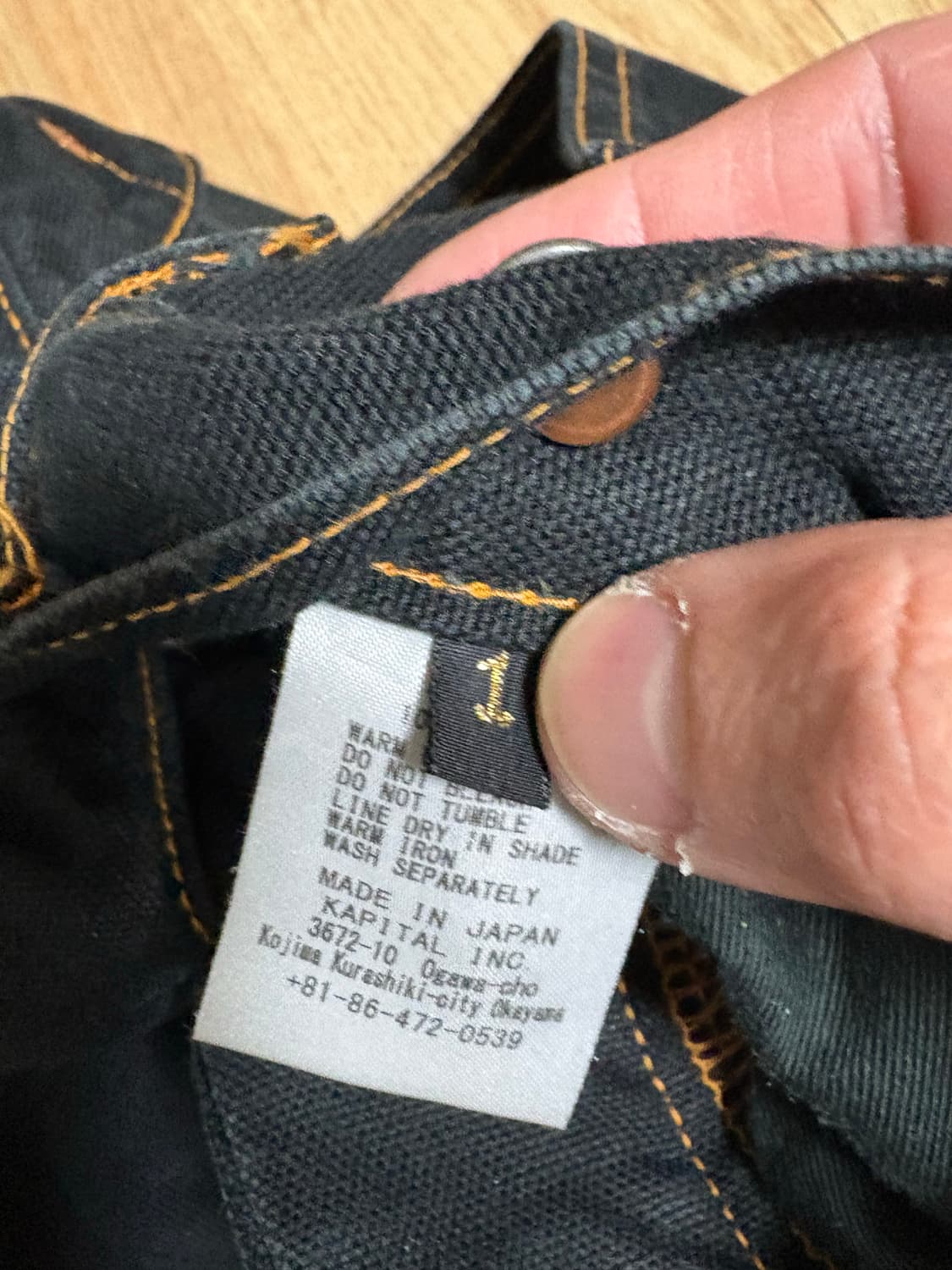 캐피탈 럼버팬츠 블랙 1사이즈 상품이미지4