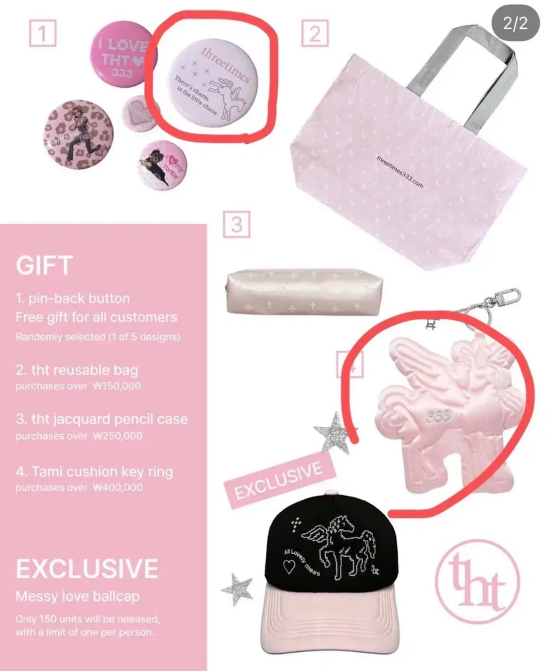 쓰리타임즈 팝업키링+핀뱃지 판매해요 상품이미지1